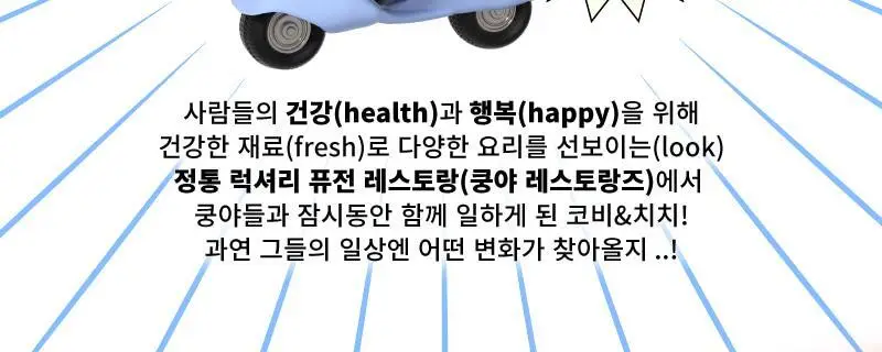 [어프어프X쿵야]샐러리쿵야(맥세이프-아크릴스마트톡) 상세페이지 3